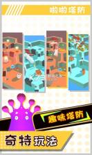 哟哟塔防 v1.0 游戏 截图