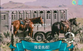 寻找猫2 v1.0 游戏 截图