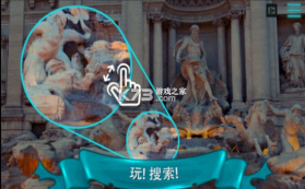 寻找猫2 v1.0 游戏 截图