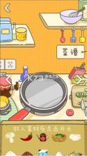 美食家小猪的大冒险 v1.9 破解版ios 截图