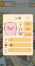 美食家小猪的大冒险 v1.9 破解版ios 截图