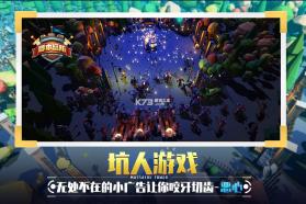 捍卫星球 v4.2.66 无限钻石版 截图