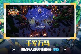 捍卫星球 v4.2.66 无限钻石版 截图