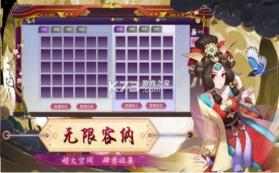 妖仙变 v1.0 无限金币 截图