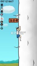 大根的小姐姐 v1.0.2 游戏 截图