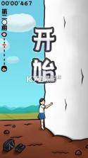 大根的小姐姐 v1.0.2 游戏 截图