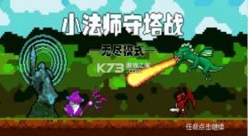 巫师魂器 v1.0 安卓版 截图