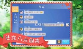 连连消大作战 v1.0.17 游戏 截图