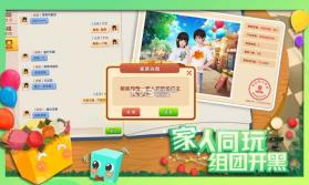 连连消大作战 v1.0.17 游戏 截图