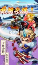 苍穹三国 v1.0.1 无限金币 截图