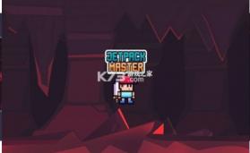 喷气背包高手 v1.0 游戏 截图