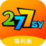277手游盒子 v3.4-38 app(277游戏)