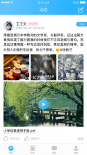 北京小学综评 v3.0.0 app 截图