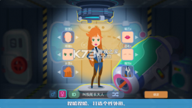 星空浪人 v1.5.0 破解版 截图