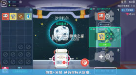 星空浪人 v1.5.0 破解版 截图