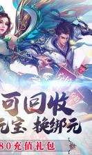 昆仑墟 v1.0.0 无限充值版 截图