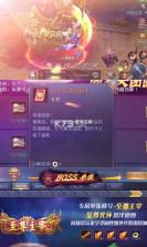 昆仑墟 v1.0.0 无限充值版 截图