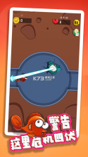 鱼的100种死法 v1.0 手游 截图