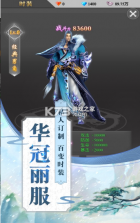 幻世灵妖 v101.0 手游 截图