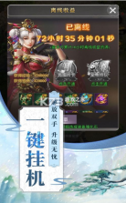 幻世灵妖 v101.0 手游 截图