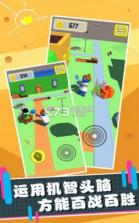 糖豆人混战 v1.0 手游 截图