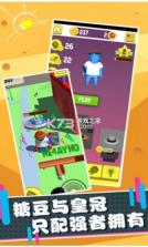糖豆人混战 v1.0 手游 截图