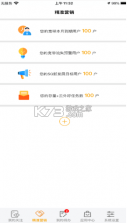 吉林联通任沃行 v0.3.27 app 截图