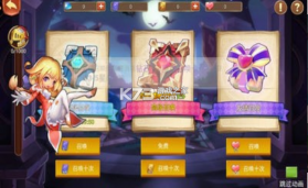 怪物学院3 v1.0 正式版 截图