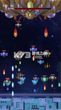 星球守护者 v1.1 破解版 截图