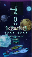 星球守护者 v1.1 破解版 截图