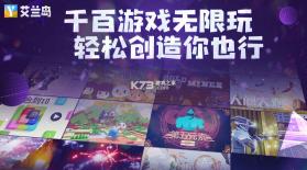 艾兰岛 v2.2.2.153393 破解版 截图