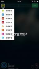 搜云音乐 v3.04 2020正版最新版 截图