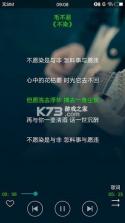 搜云音乐 v3.04 2020正版最新版 截图