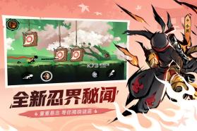 忍者必须死3 v2.0.64 月满金秋版 截图