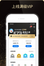 快嗨游游戏中心 v2.3.4 app 截图