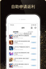 快嗨游游戏中心 v2.3.4 app 截图