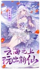 梦幻结界 v0.17.1 手机版 截图