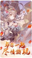 梦幻结界 v0.17.1 手机版 截图