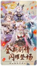 梦幻结界 v0.17.1 手机版 截图