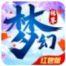 梦幻结界 v0.17.1 手机版