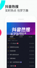 抖音 13.1版本 截图