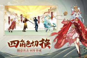 浮生妖绘卷 v1.0.35.0 单机版 截图