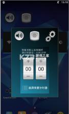 强制静音模式 v1.0.5 app破解版 截图