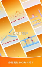 弹弹果冻 v2.02 游戏 截图