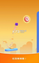 弹弹果冻 v2.02 游戏 截图