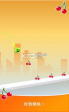 弹弹果冻 v2.02 游戏 截图