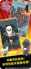 Aggretsuko冲吧烈子 v1.21.1 游戏 截图