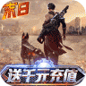 文明曙光 v1.0.0 送vip12版