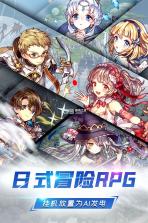 深渊幻影 v1.0.4 满v版 截图