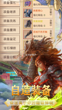 九州王朝 v1.1.1 无限元宝版 截图